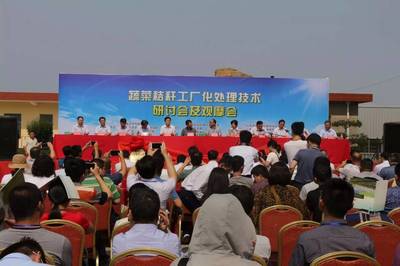 國家級示范項(xiàng)目落戶沃泰生物，開創(chuàng)生物制劑新篇章