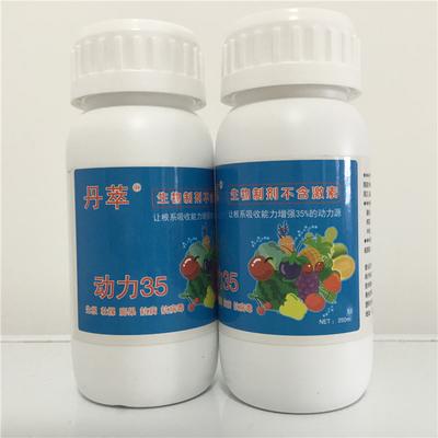 動力35生根劑 大樹盆栽花卉扦插的通用生物制劑與批發(fā)優(yōu)勢