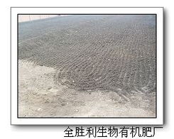 石家莊市全勝利生物有機肥廠 創新生物肥料與制劑產品矩陣