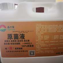 2018年生物肥料市場(chǎng)行情概覽 價(jià)格、報(bào)價(jià)與批發(fā)渠道解析