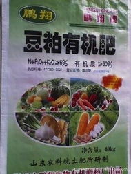 滕州市鵬翔生物有機(jī)肥料廠 引領(lǐng)綠色農(nóng)業(yè)的生物制劑專家