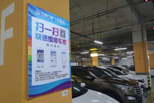 停車收費(fèi)系統(tǒng)成隱私泄露重災(zāi)區(qū)？數(shù)據(jù)安全與法律邊界引關(guān)注