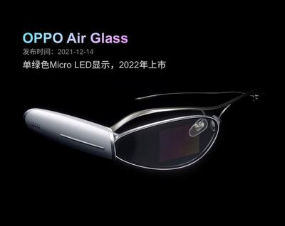 OPPO Air Glass 2開(kāi)啟預(yù)售，售價(jià)4999元的Micro LED智能眼鏡將如何定義未來(lái)？
