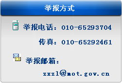 聚焦工程建設(shè)領(lǐng)域突出問題，深化專項(xiàng)治理筑牢發(fā)展根基